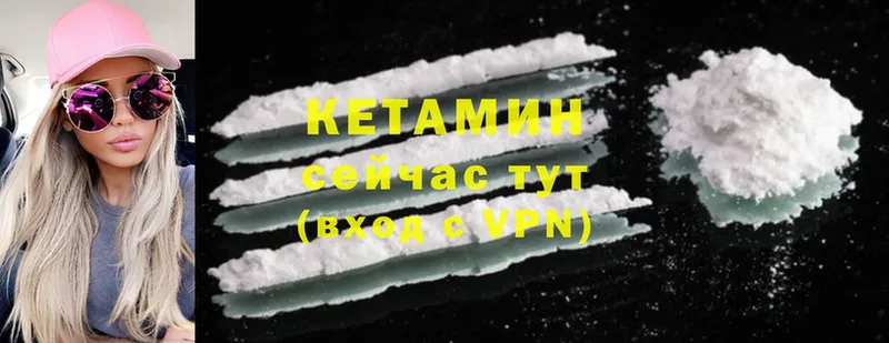 даркнет сайт  Инта  Кетамин ketamine 