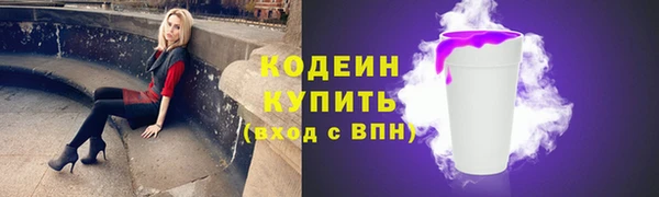 бутират Вязьма