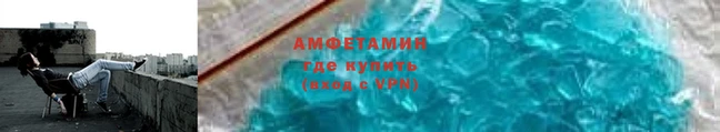 бутират Вязьма